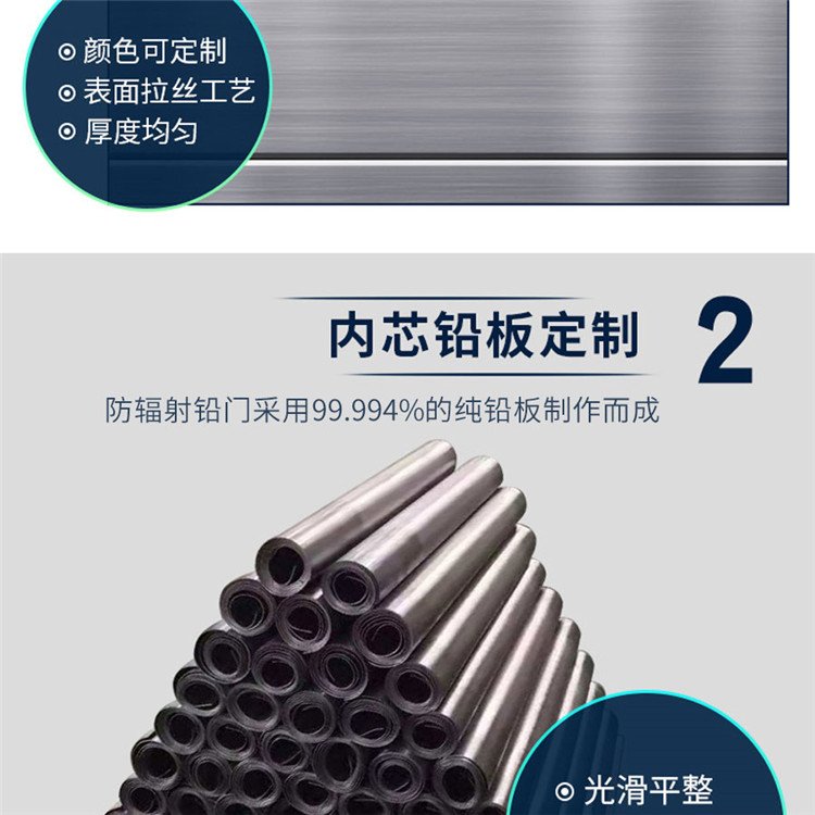 1688722487840109.jpg 铅门1-4.jpg