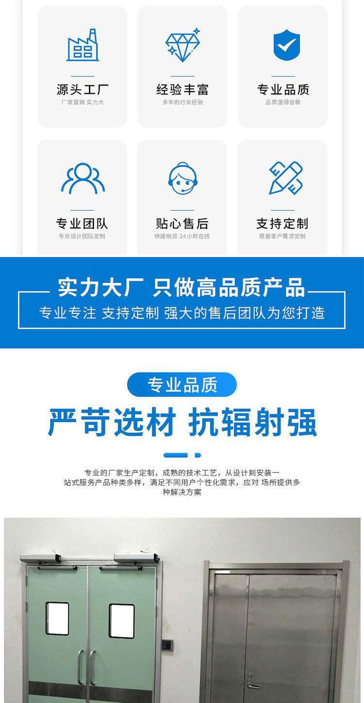 1688722553726191.jpg 铅门1-11.jpg