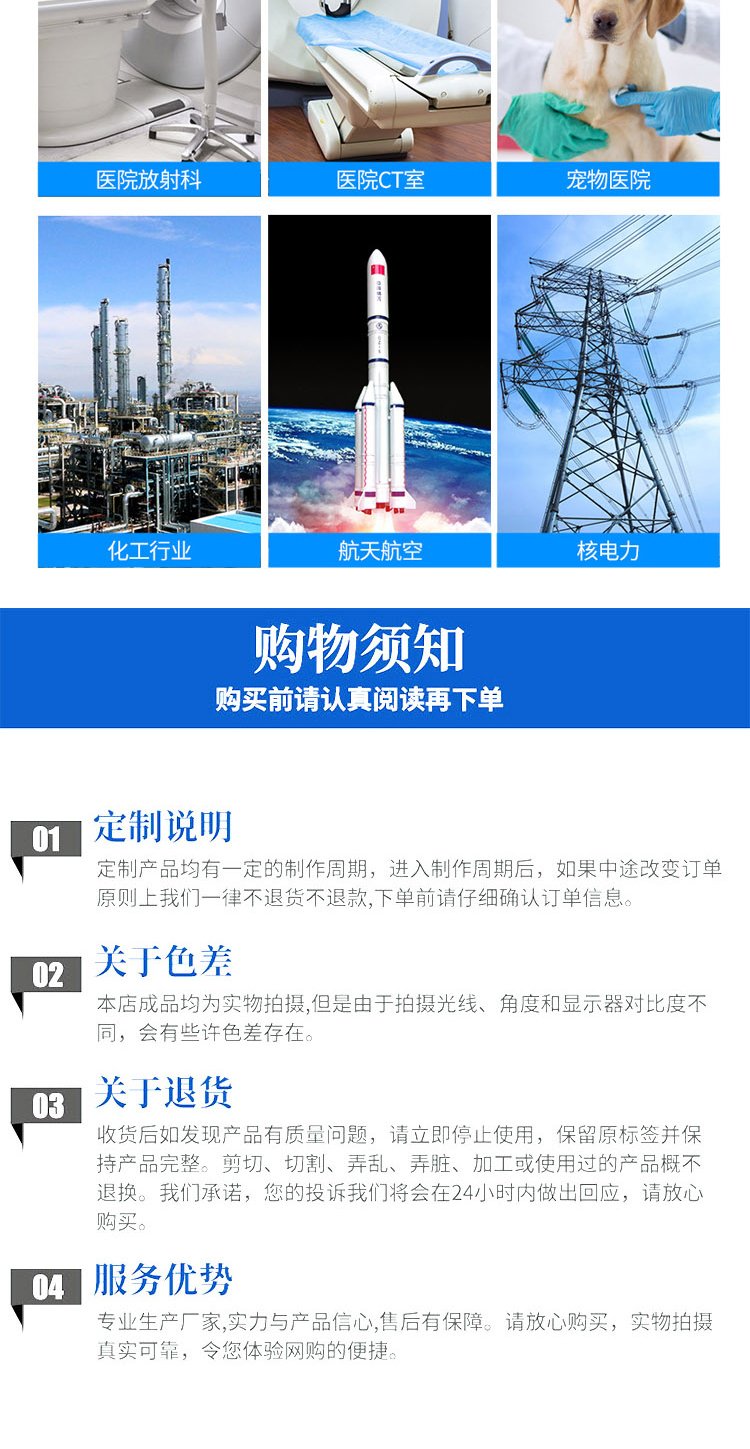 1688722573856731.jpg 铅门1-15.jpg