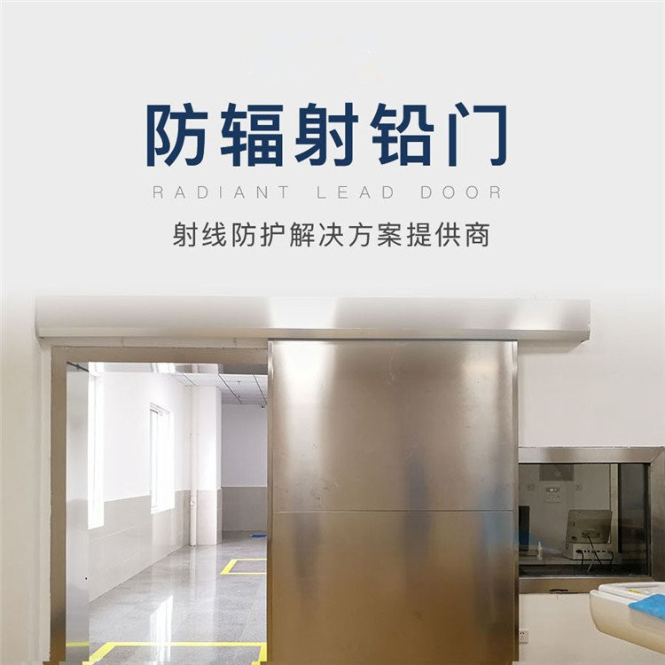 1699000754160702.jpg 铅门1-1_副本.jpg