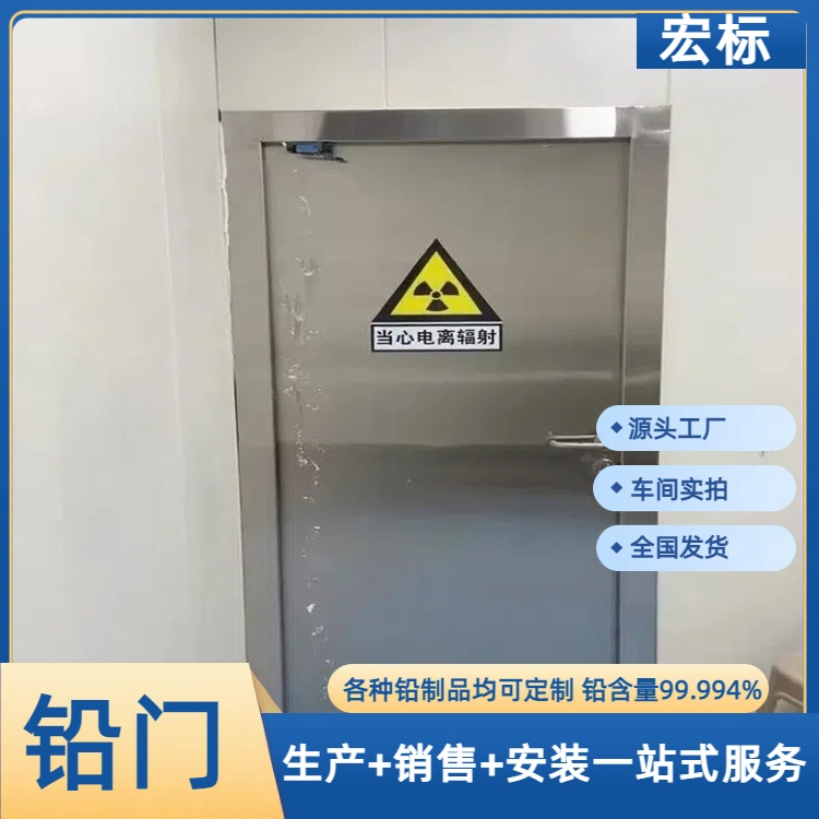 凉山铅门防辐射铅门符合标准2024直+达+全+境